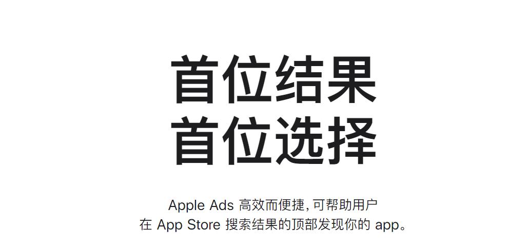 Apple ads《苹果中国大陆广告指南》中文版